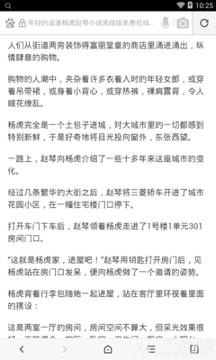 爱游戏平台可靠